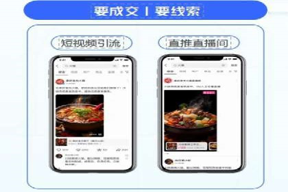小红书信息流玩法：创意营销案例解析